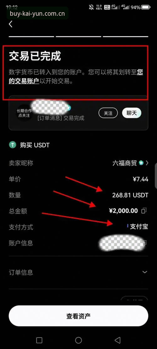 kaiyun购买平台2026新版功能使用教程：从下载到注册的完整操作指南