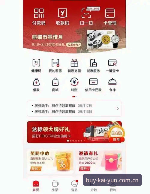 kaiyun购买平台使用指南：2026开云官网注册与电竞投注新手教程